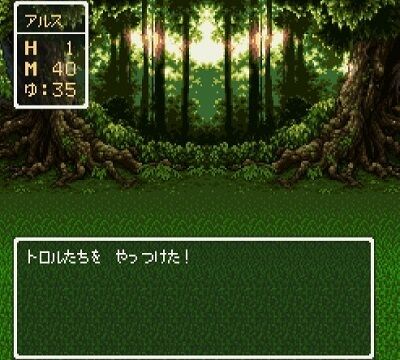 残りHP1ってどんな状態なんや？？