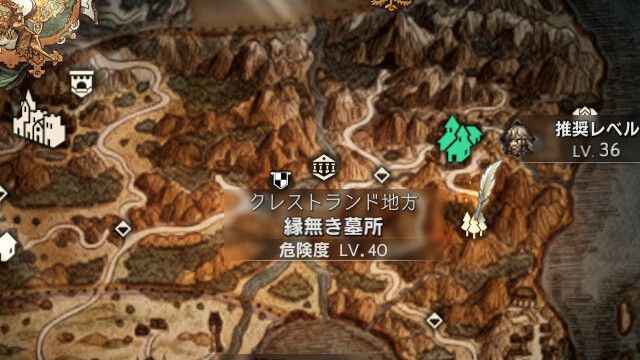 「どの順番でもクリアできる」って「どのダンジョンを攻略しても攻略の幅が広がらない」って事だよな