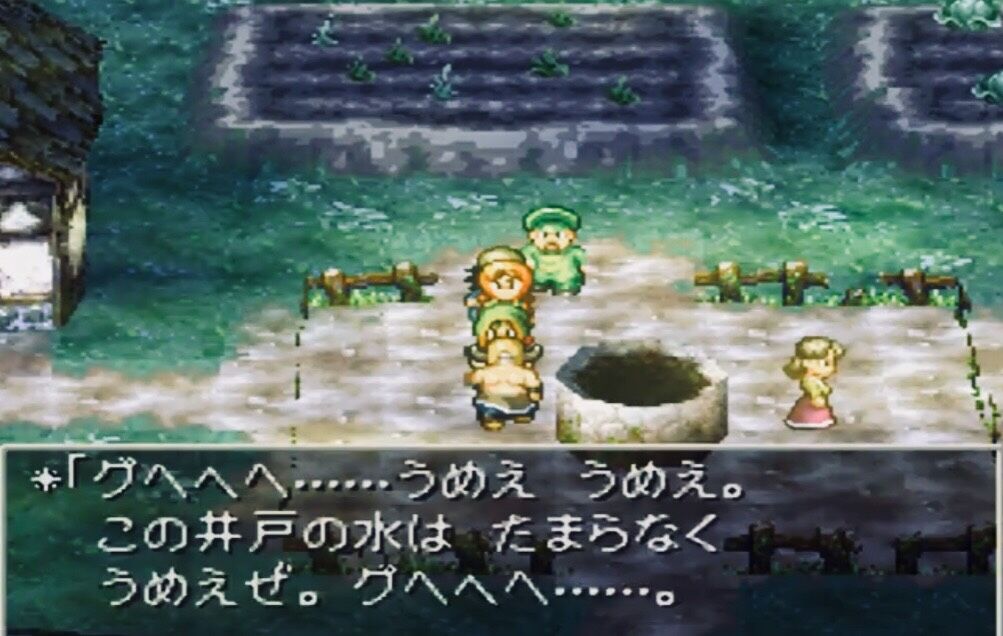 ドラクエ7R「クレージュ、リートルード、プロビナ編、カジノ、移民の町削除」