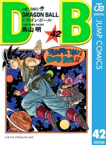 お前らがドラゴンボールで一番泣いたシーン挙げろｗｗｗｗｗｗｗｗｗｗｗ