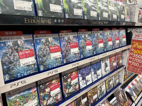 【PS5】小売りさん、ついに学習するwwwwwwwwww
