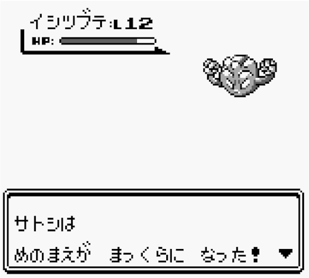 【悲報】ポケモンファンがSwitch2のデータ移行に失敗、過去20年分の育成データを失ってしまう…