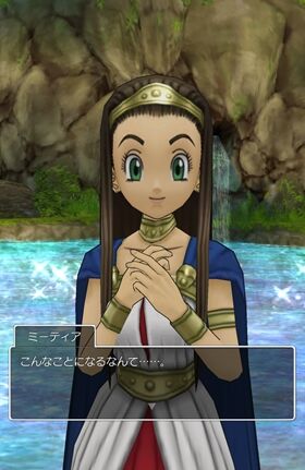 ドラクエ8 ミーティアとかいう史上最高ヒロインwwwwwwwwwwwwwwww あまゲー速報 ドラクエ8 ミーティアとかいう史上最高ヒロインwwwwwwwwwwwwwwww あまゲー速報