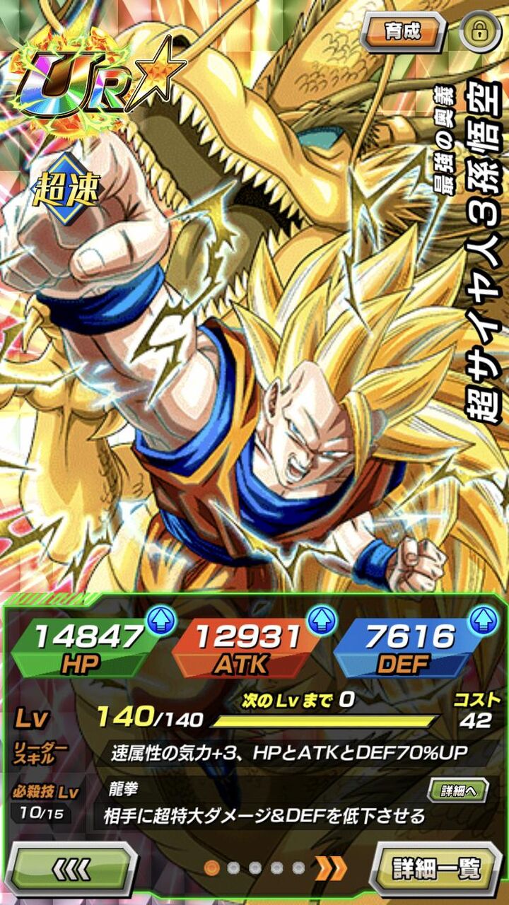 画像 ドラゴンボールで一番意味不明な技wwwwwwwwwwwww あまゲー速報