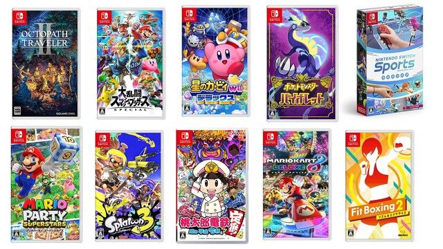Switchでなんかおすすめのゲーム教えて欲しい