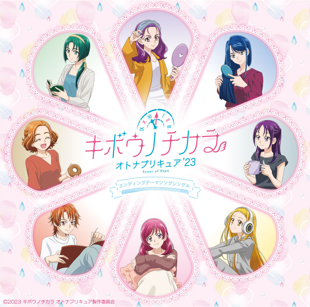 【悲報】オトナプリキュア、元プリキュアを婚約させてしまう