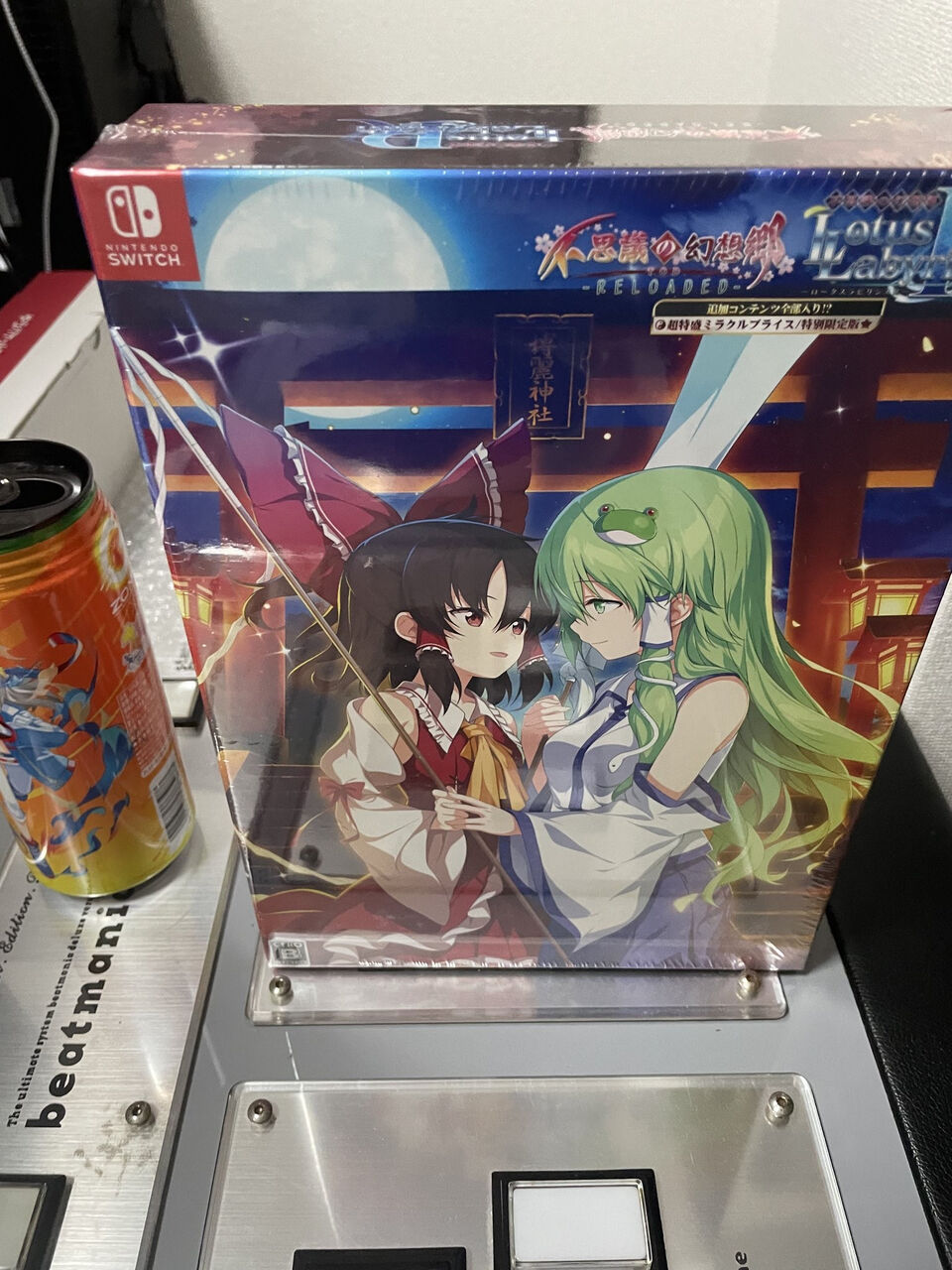 【画像】半年前買ったSwitchのソフトまだ開けてなかったから開封する
