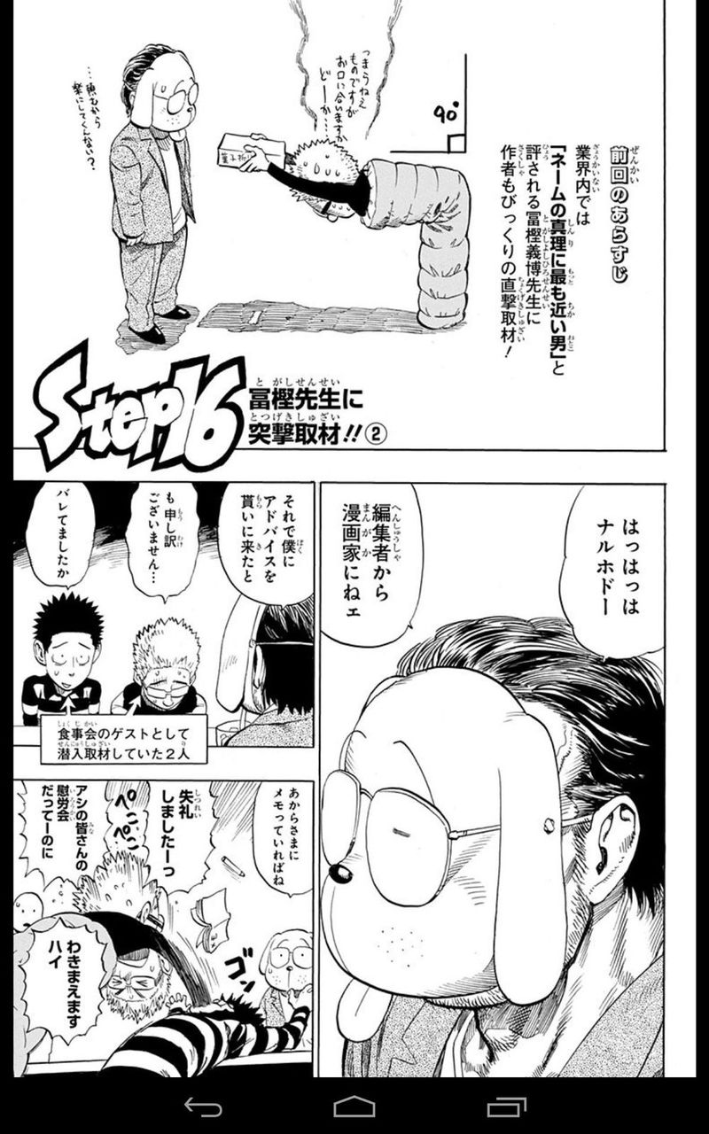 冨樫義博 漫画家は絵より話の勉強しろ あまゲー速報 冨樫義博 漫画家は絵より話の勉強しろ あまゲー速報