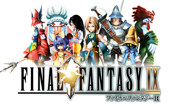 FF9がクソゲー扱いされててくやしい
