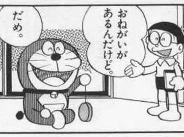 メルカリ民「こちら子供が欲しがっているのですが値下げ可能でしょうか？」