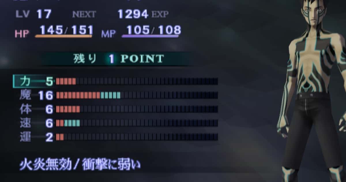 ゲーム「レベルUP！ステータスポイントを割り振ってね！」優柔不断ぼく「ァ…ァ…（そこから数時間ネットで正解を調べ続け息絶える」