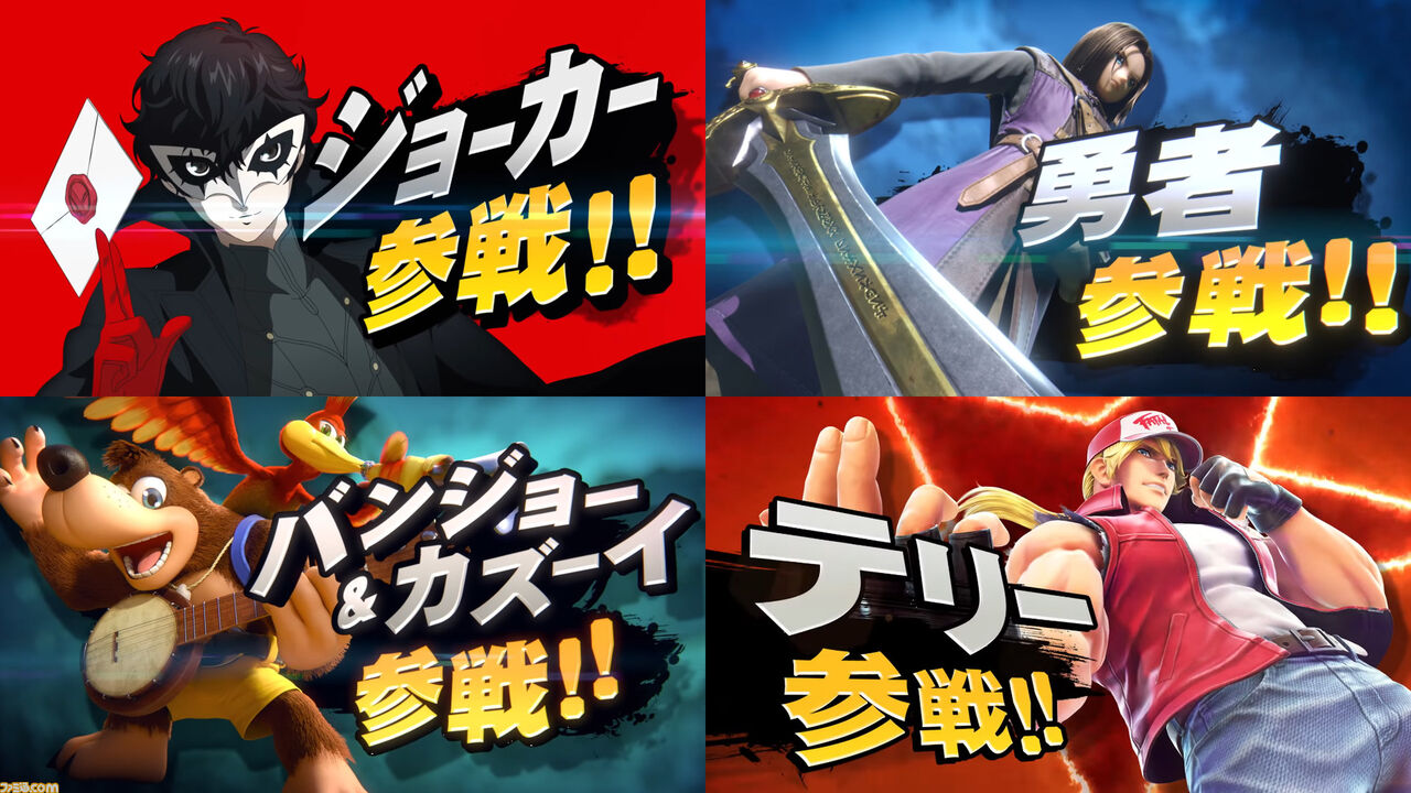 悲報 スマブラsp 不快なdlcキャラばかり あまゲー速報 悲報 スマブラsp 不快なdlcキャラばかり あまゲー速報