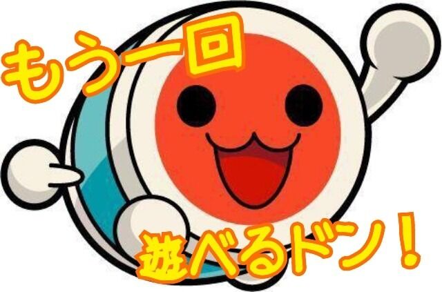 お前らって一度クリアしたゲームをイチからやり直したりする？