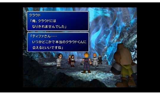 【疑問】次作のFF7R3で本当に完結できるのか？