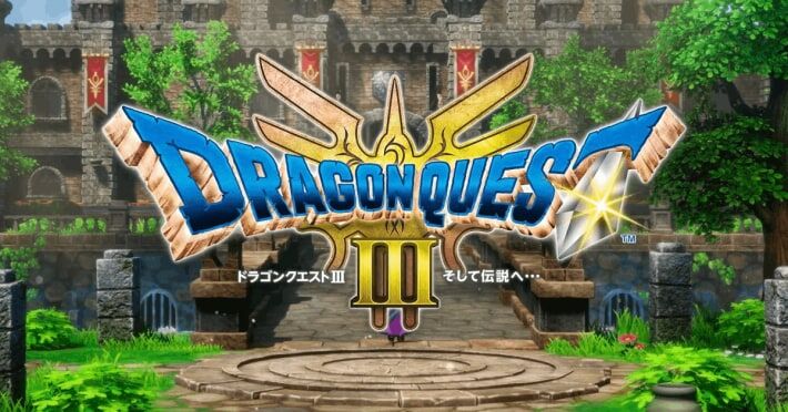 お前らドラクエ3リメイク買うの？