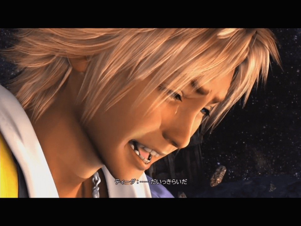 FF10より泣けるゲームはいつ現れるのか