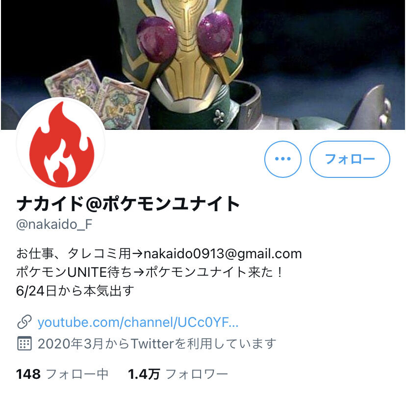 悲報 ポケモンユナイト 廃課金ゲーだった あまゲー速報 悲報 ポケモンユナイト 廃課金ゲーだった あまゲー速報