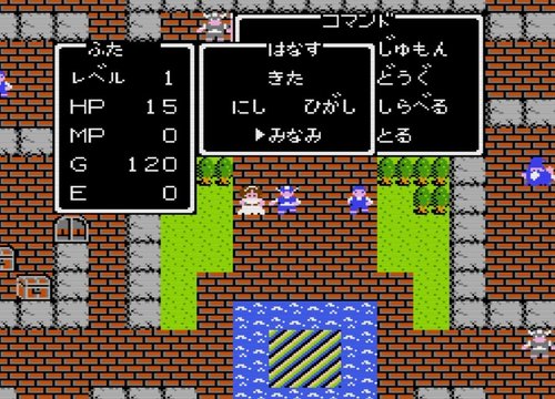 【衝撃】令和の高校生がFC版ドラクエ1をやってみた結果wwwwwwwww