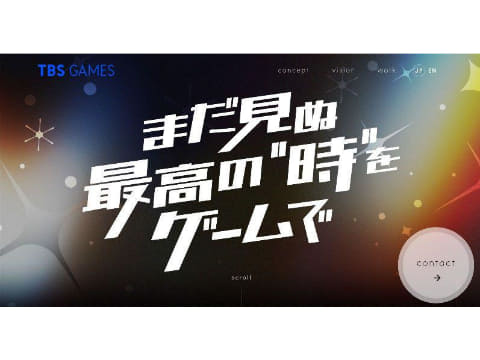 「TBSがゲーム業界に参入！」お前ら「ゲーム舐めてんの？」「無理」「様子見ｗ期待はしてないｗ」「お手並み拝見ｗ」
