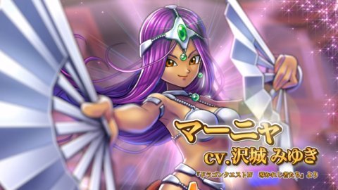 【悲報】ドラクエモンスターズ3のマーニャさん、ポリコレに敗北…