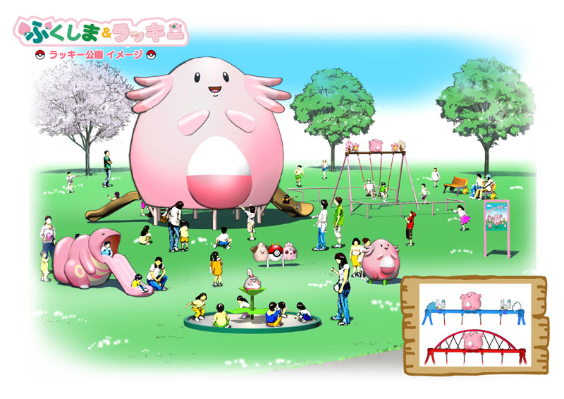 画像 ポケモンの道の駅 ラッキー公園 がオープン あまゲー速報 画像 ポケモンの道の駅 ラッキー公園 がオープン あまゲー速報