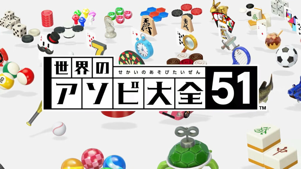 悲報 なぜ 世界のアソビ大全51に囲碁が収録されてない件 あまゲー速報