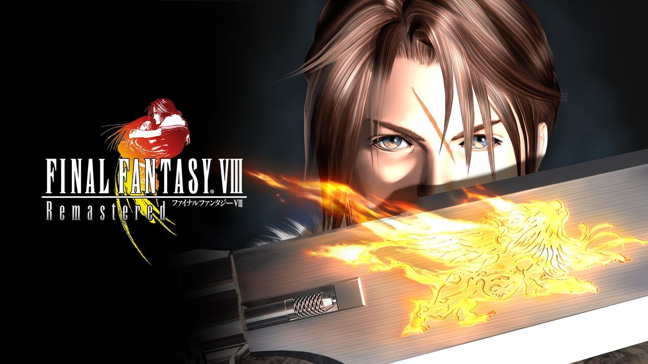 FF8やったことある人に聞きたい