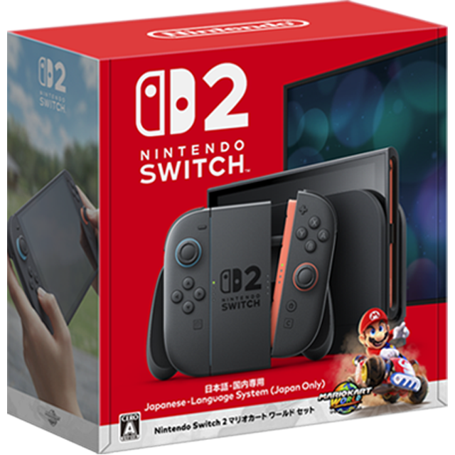 そもそもSwitch2そんなに欲しいか？