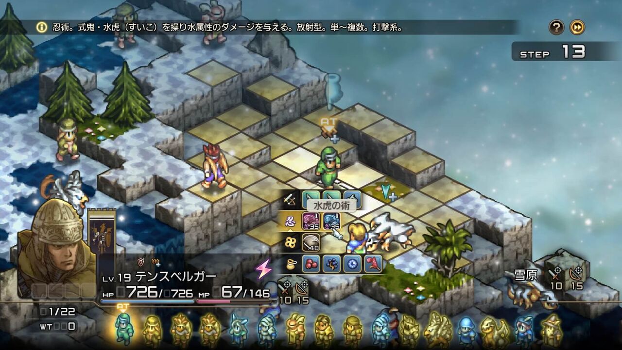 【評価】タクティクスオウガリボーン新要素“バフカード”がクソゲーすぎて死亡…