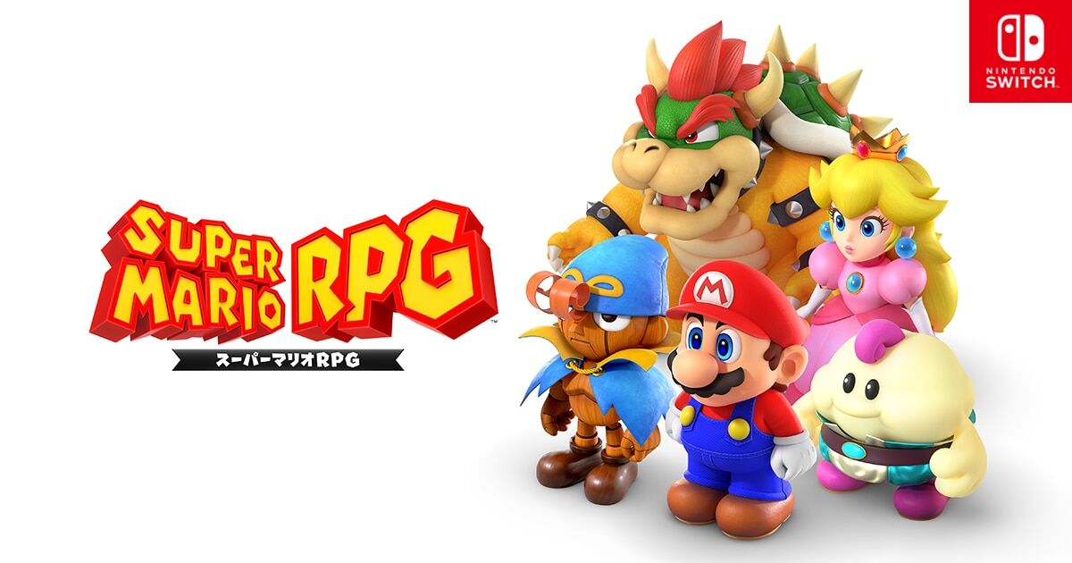 マリオRPGリメイクって、もっと大ニュースになると思ったがあんまり話題にならんな