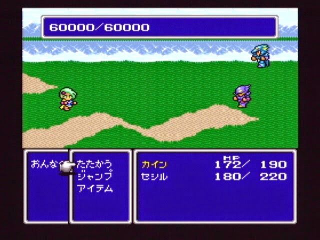 悲報 Ff4のストーリーってどう考えても主人公が悪いとしか思えないんだが あまゲー速報 悲報 Ff4のストーリーってどう考えても主人公が悪いとしか思えないんだが あまゲー速報