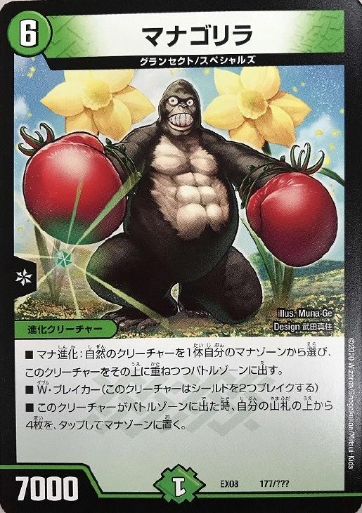 カードゲームってマナの概念あった方がいいの？