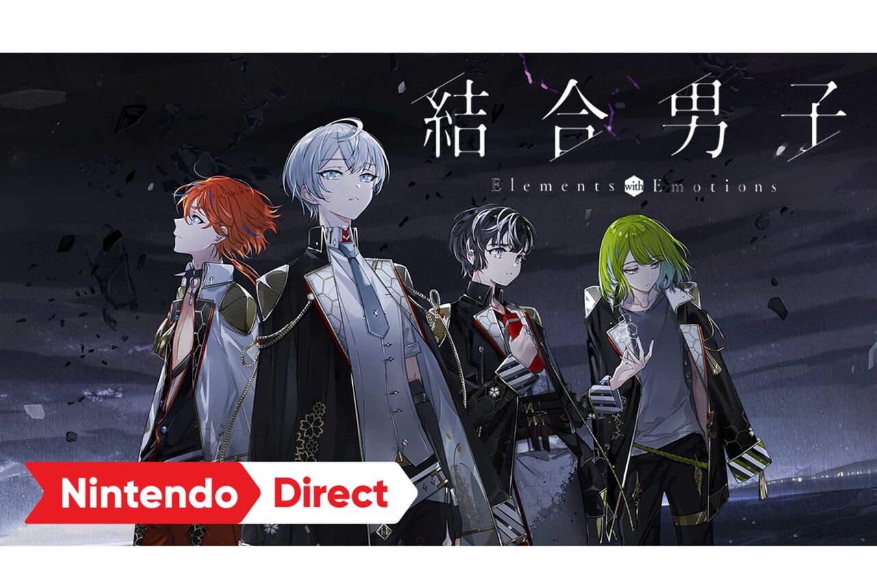 【Switch】スクエニの新作、結合男子が面白そう