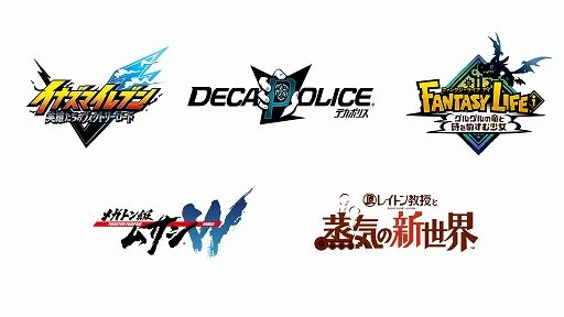 レベルファイブ日野「発表したタイトルの発売日発表を11月に行います」