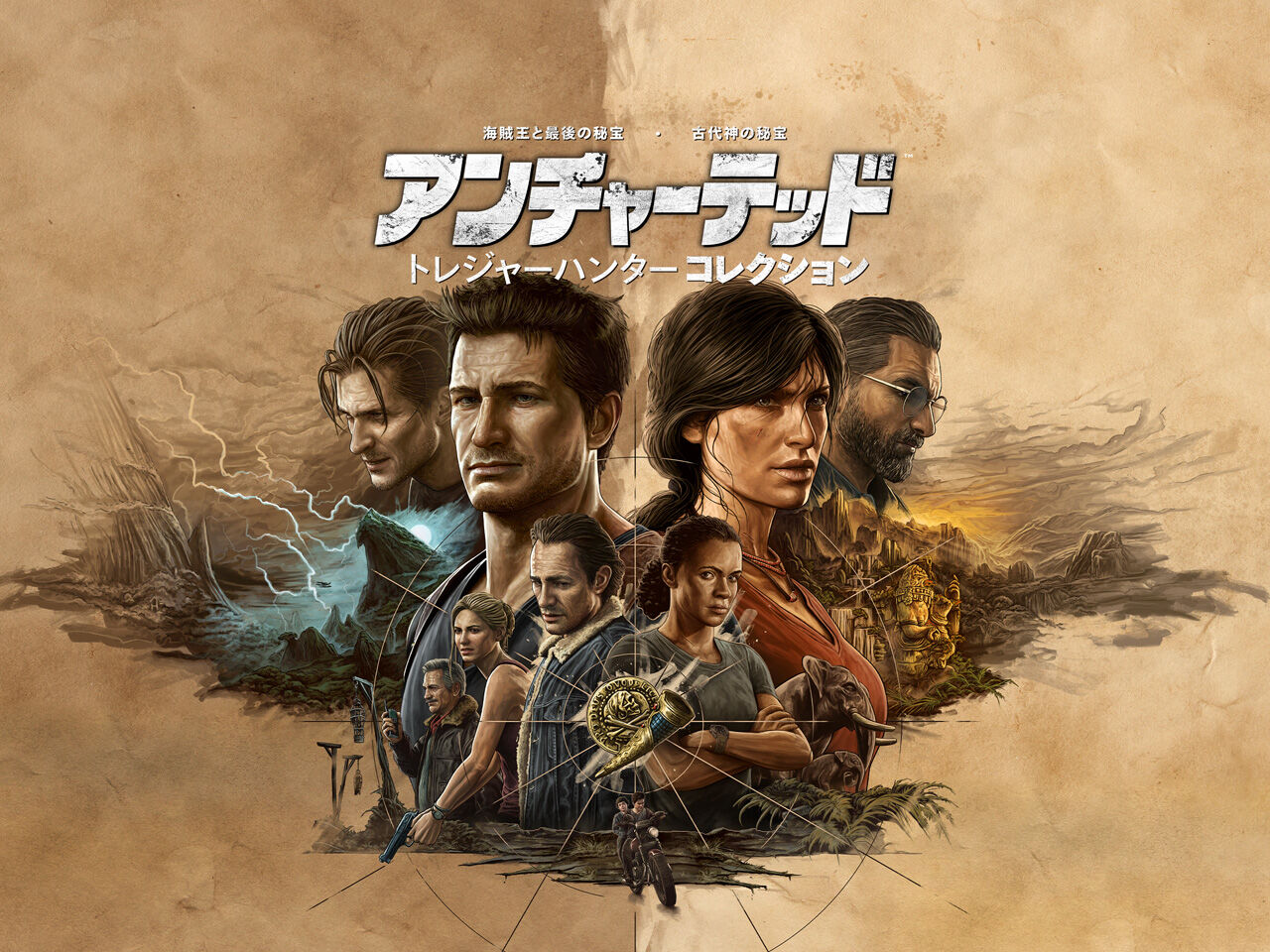 アンチャーテッドという神ゲーシリーズの思い出