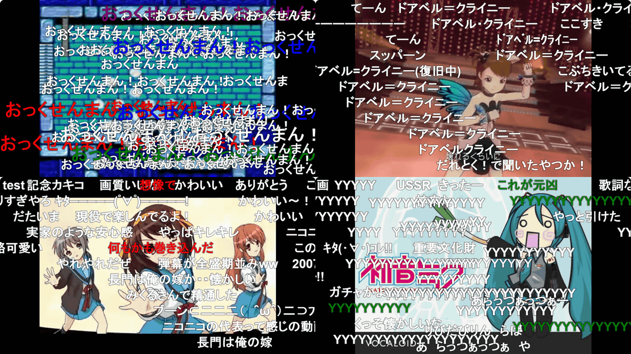 【悲報】ニコニコ動画、とてもむなしくなる新機能を実装wwwwwwwwwww