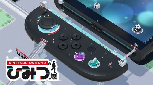 Switch2のひみつ展って面白いじゃん