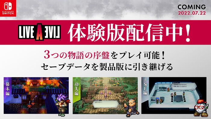 体験版をプレイして購入を見送ったゲームある？