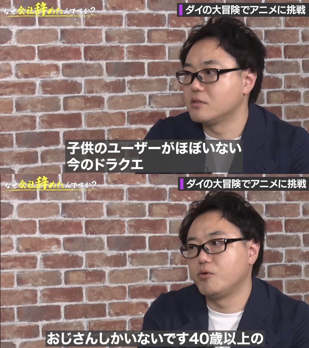 【ドラクエ】｢ベテランが多少の我慢をする｣←結局新規や若者を入れる方法はこれしか無いんじゃない？