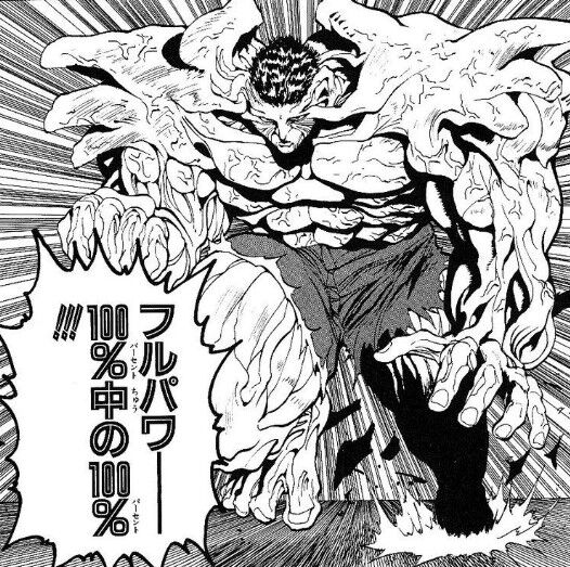 【幽白】実写版の戸愚呂100%ｗｗｗｗｗｗｗｗｗｗｗ