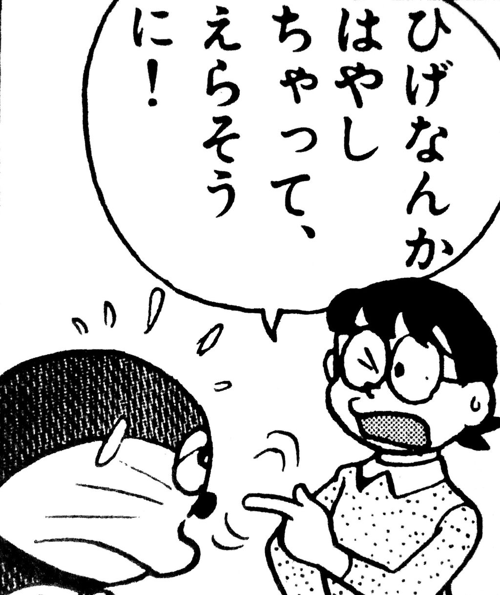 ドラえもん のび太ママとかいうガチクズwwwwwwwwww あまゲー速報 ドラえもん のび太ママとかいうガチクズwwwwwwwwww あまゲー速報