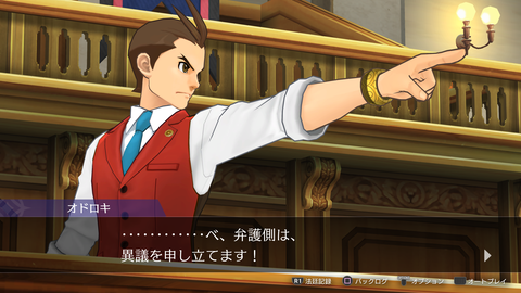 【悲報】逆転裁判シリーズのSwitch版とPS版の買取価格の差がこちらwwwww