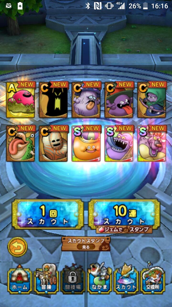 朗報 ドラクエタクト 神ゲーすぎてアンチが完全に沈黙する あまゲー速報 朗報 ドラクエタクト 神ゲーすぎてアンチが完全に沈黙する あまゲー速報