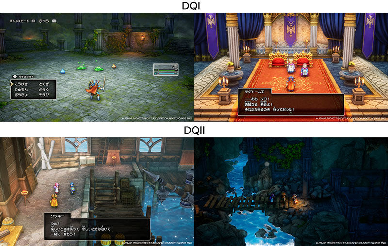 ドラクエのせいでHD-2D自体が地雷みたいに言われてるのが悔しい