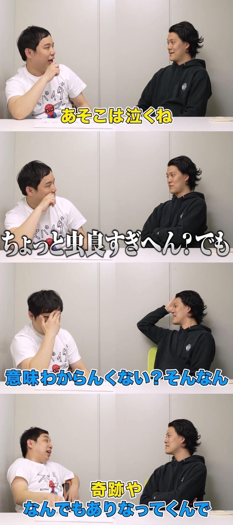 画像 霜降り粗品さん ワンピースを ご都合主義 と痛烈批判 あまゲー速報 画像 霜降り粗品さん ワンピースを ご都合主義 と痛烈批判 あまゲー速報