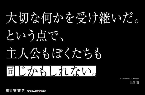 【悲報】FFの全てが分かる画像がこちらwwwwwwwww