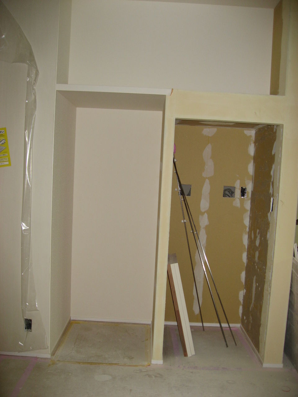 大変 冷蔵庫の大きさを間違えた 新たな問題編 平屋を建てる