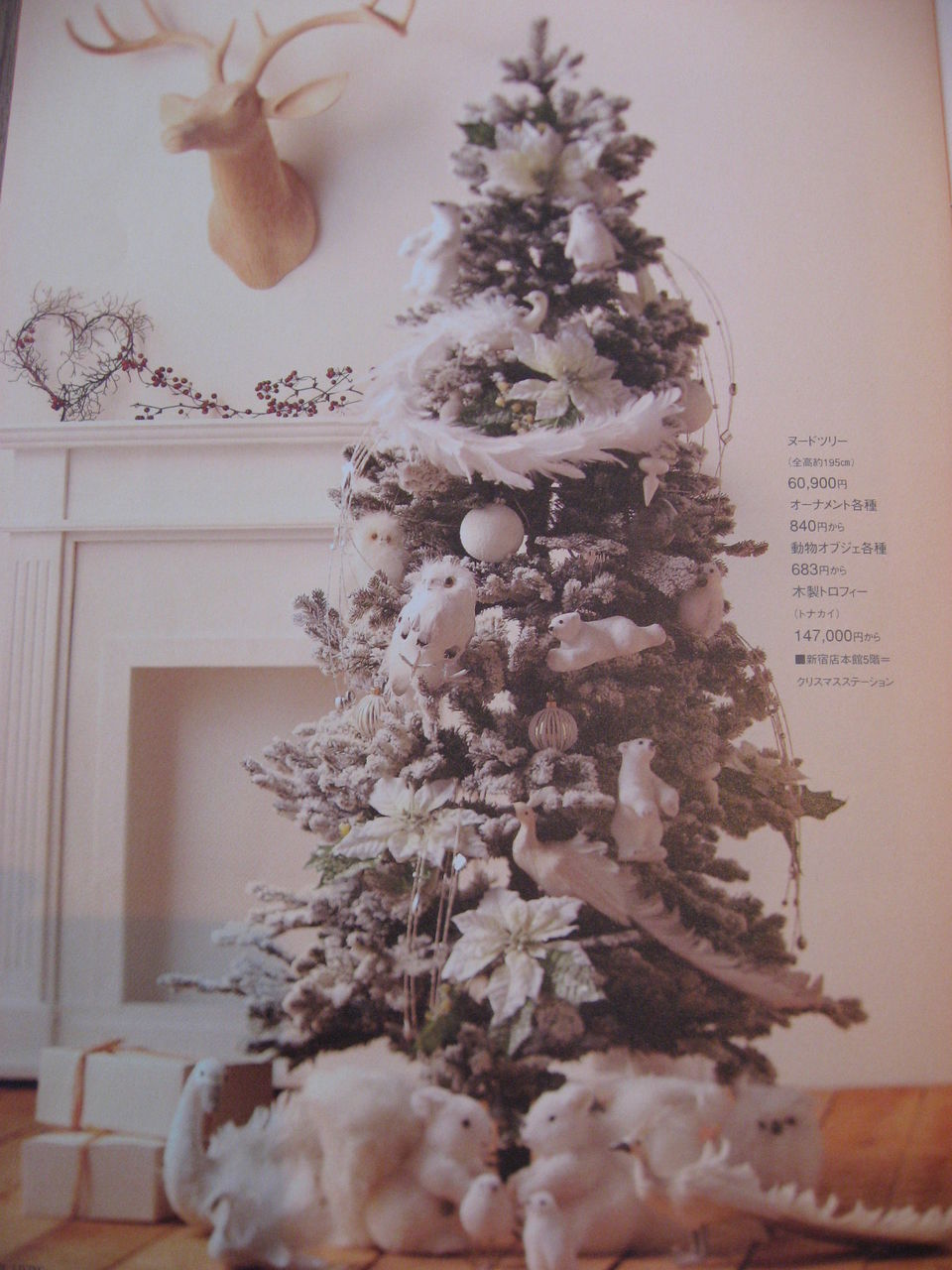 クリスマスに向けて その５ クリスマスツリーは白をテーマに 平屋を建てる