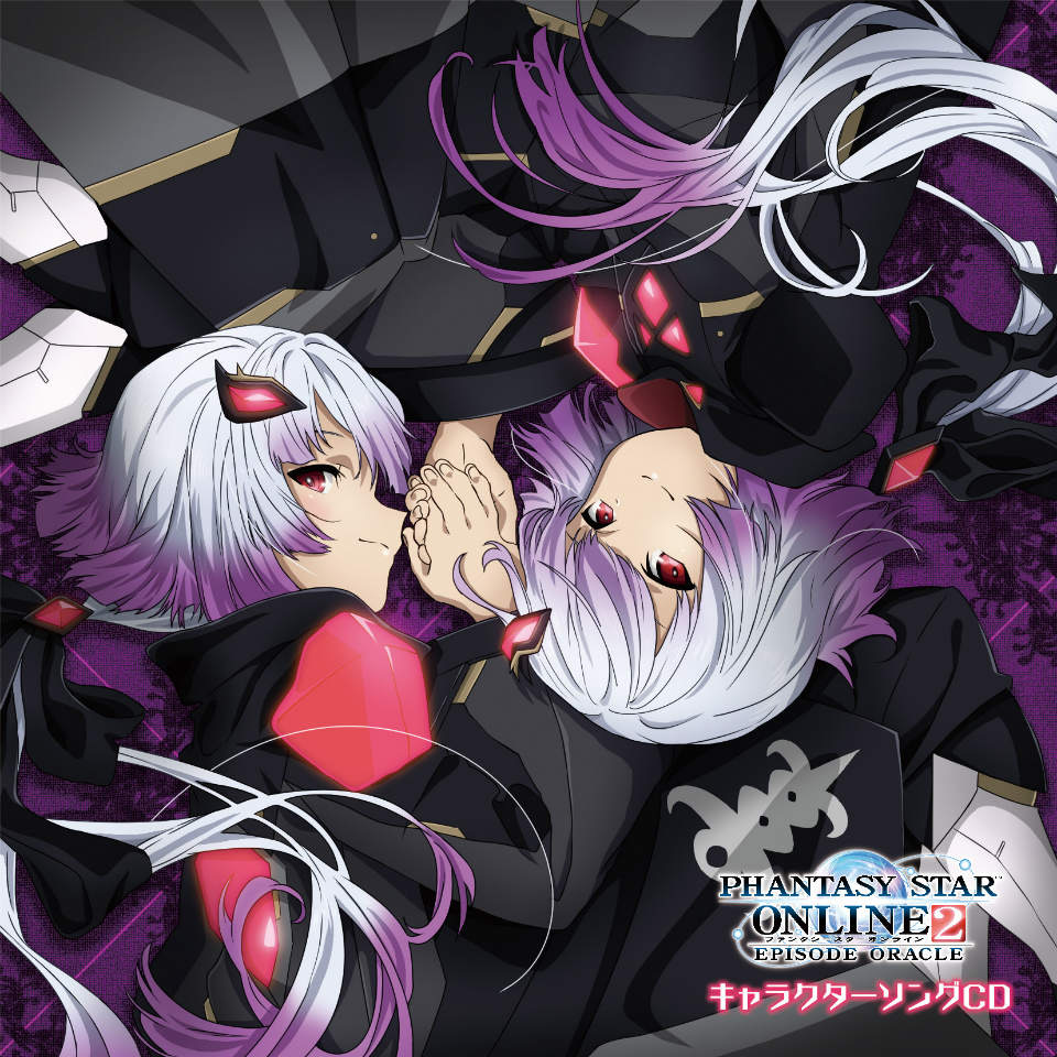 祝 発売 Tvアニメ Pso2 エピソード オラクル キャラクターソングcd はるちゃんねる 祝 発売 Tvアニメ Pso2 エピソード オラクル キャラクターソングcd はるちゃんねる