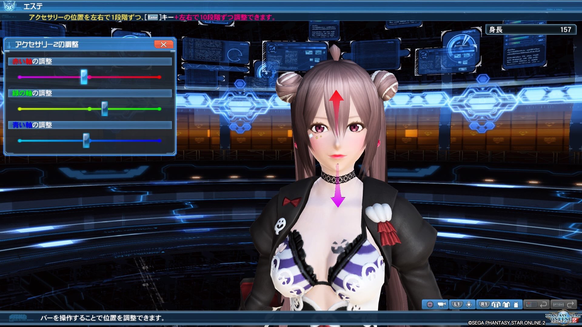 お団子エクステを使ったお団子ヘアー クライマリアヘアーのお姉さんコーデ はるちゃんねる お団子エクステを使ったお団子ヘアー クライマリアヘアーのお姉さんコーデ はるちゃんねる